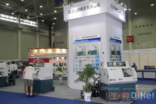 第16届中国国际机电产品博览会盛大启幕，智能制造赋能日用百货产业升级